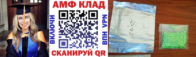 АМФЕТАМИН VHQ  Каргополь 