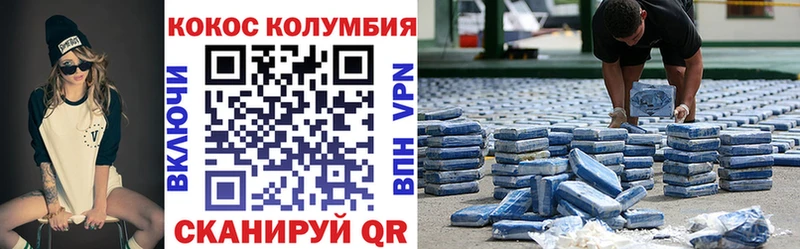 MEGA маркетплейс Каргополь COCAIN VHQ