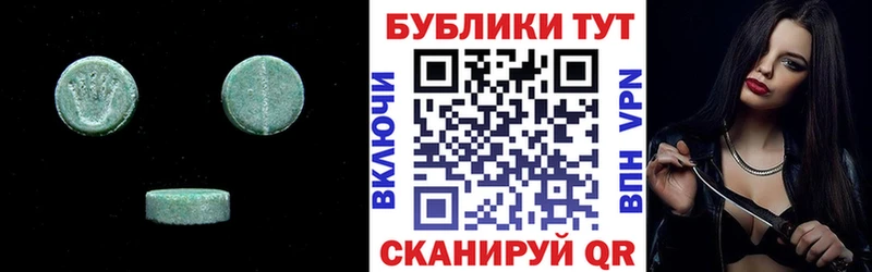 ЭКСТАЗИ 300 mg закладка Каргополь