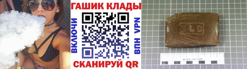 ГАШИШ Cannabis даркнет сайт Каргополь