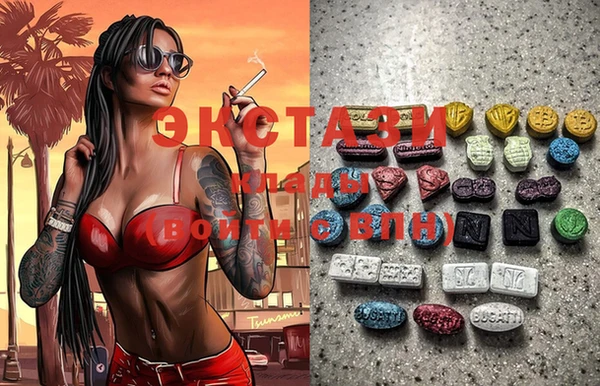 МДМА Баксан