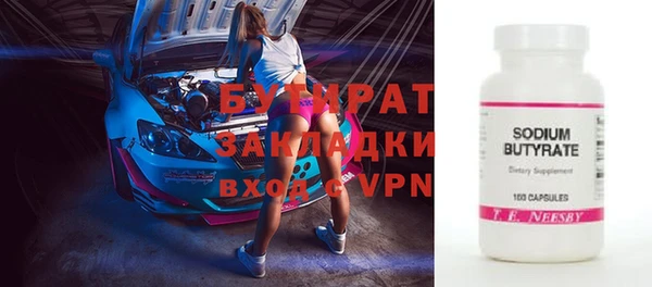 МДМА Баксан
