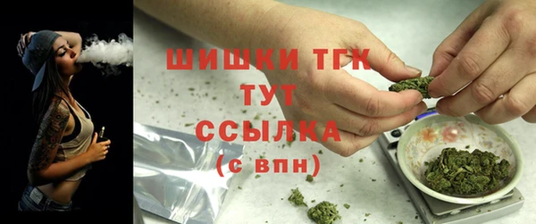 экстази Балабаново