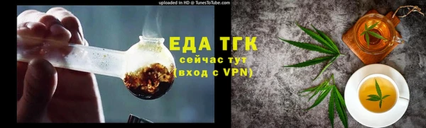 экстази Балабаново