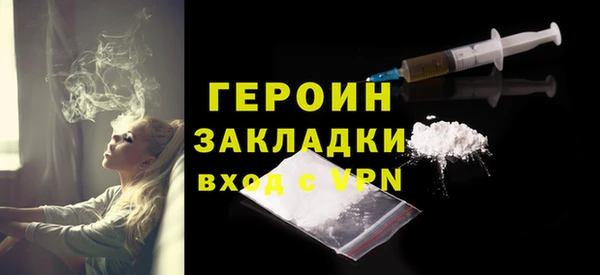 spice Армянск