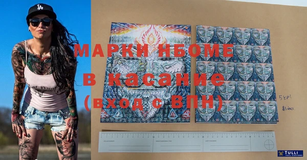 экстази Балабаново