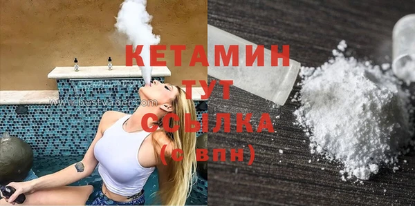 экстази Балабаново