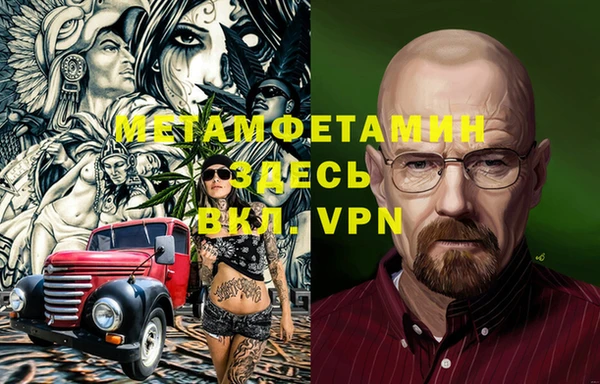 мдпв Сафоново