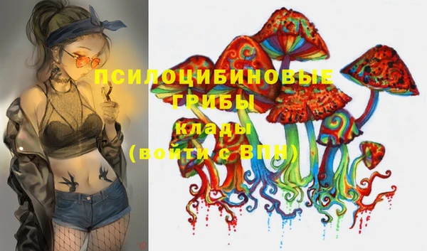 экстази Балабаново