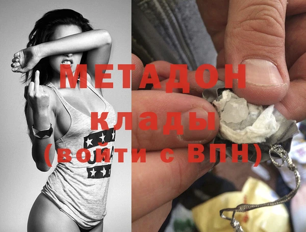 сатива Саяногорск