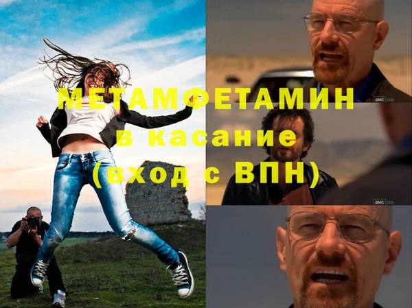 спайс Семёнов