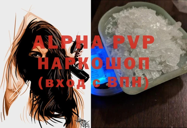 экстази Балабаново