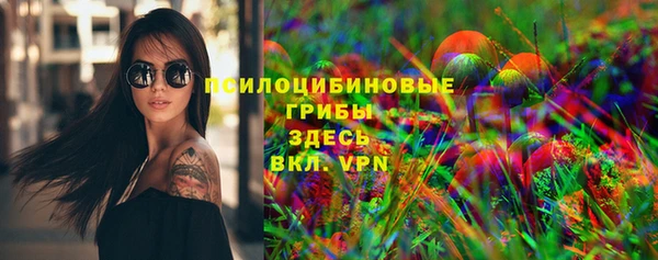 амфетамин Семилуки