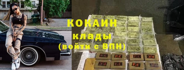 кокаин VHQ Сатка