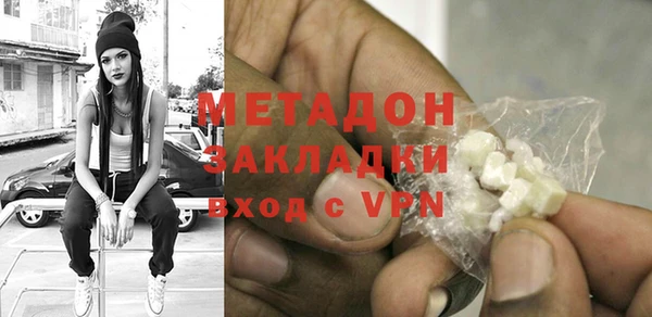 МДПВ Балахна