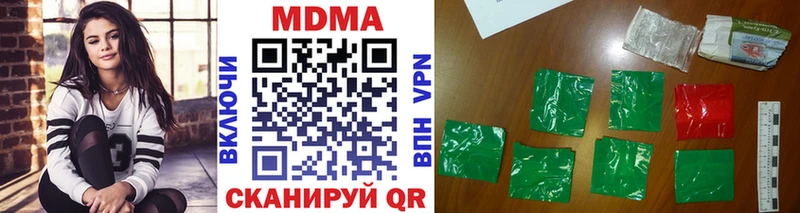 MDMA молли  Каргополь 