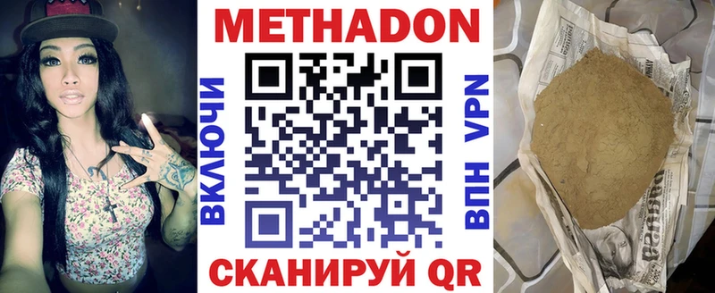 площадка какой сайт  Каргополь  Метадон мёд 