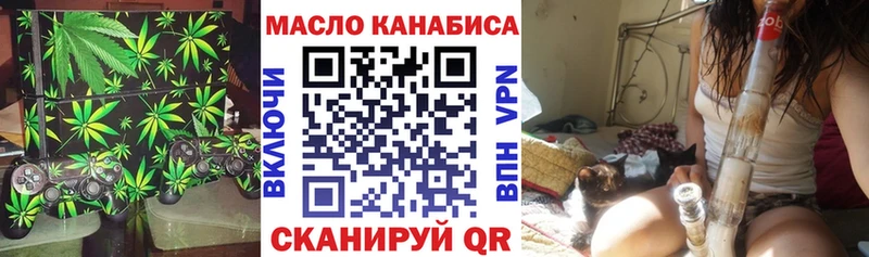 ТГК жижа Каргополь
